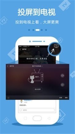 [能收到黄台的app免费]能收黄台的APP不需下载