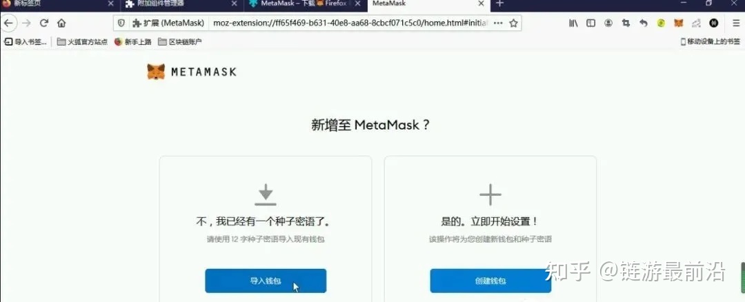 [metamask钱包下载不了]metamask钱包安卓手机版