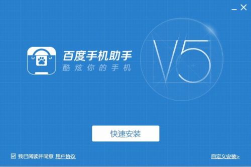 [安卓手机下载助手]手机助手下载安卓版
