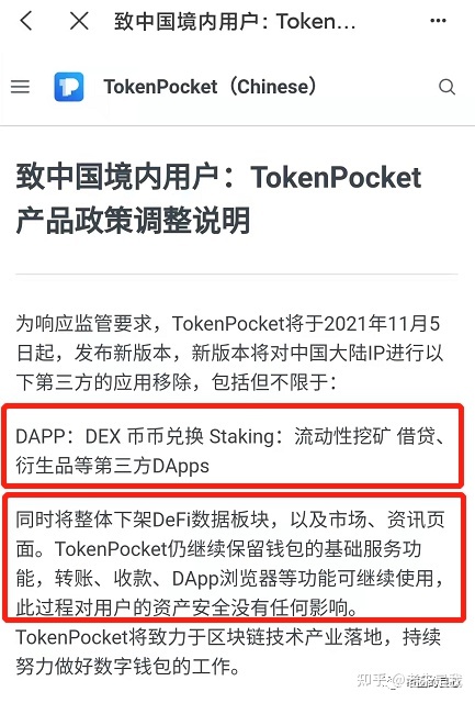 [tp钱包如果跑路币还在吗]tp钱包里的币会涨或会跌吗?