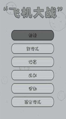 [飞机聊天软件中文版安卓54.9]飞机聊天软件中文版安卓5498