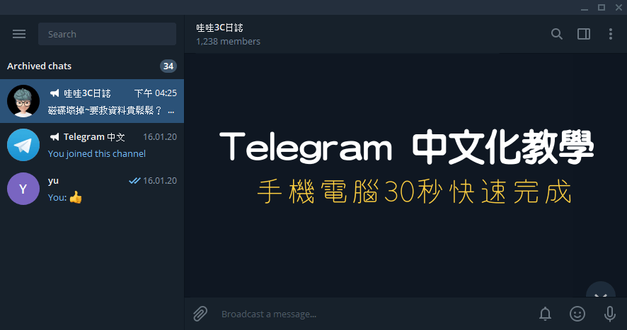 [telegramiOS登陆教学]telegramios中国怎么登陆