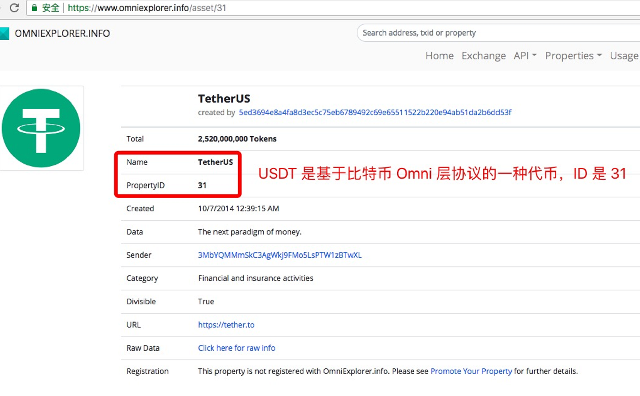 [usdt钱包归集]usdt钱包自动归集