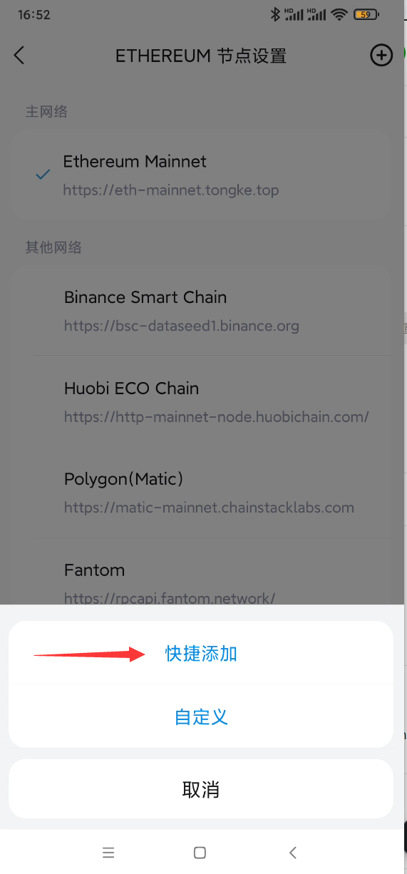 [imtoken钱包地址不能用]如何在imtoken上申请钱包地址