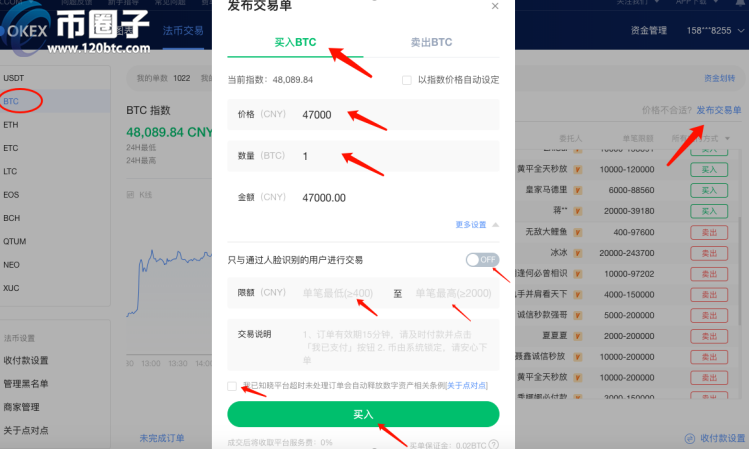 包含trx怎么提币的词条