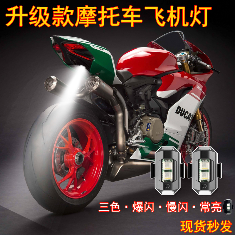[加速小飞机摩托车]汽车摩托车飞机加速比赛
