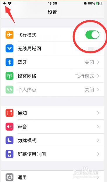 [飞机app怎么注册苹果]苹果手机怎么注册飞机聊天软件