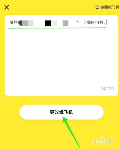 [纸飞机聊天软件]纸飞机聊天软件下载中文版安卓