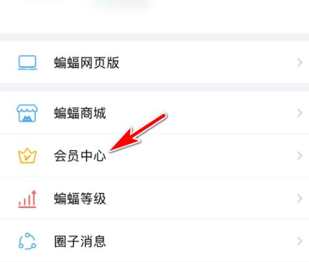 [蝙蝠聊天被禁言]蝙蝠聊天账号封了7天