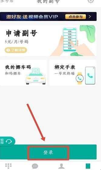 关于telegreat怎么获取验证码的信息