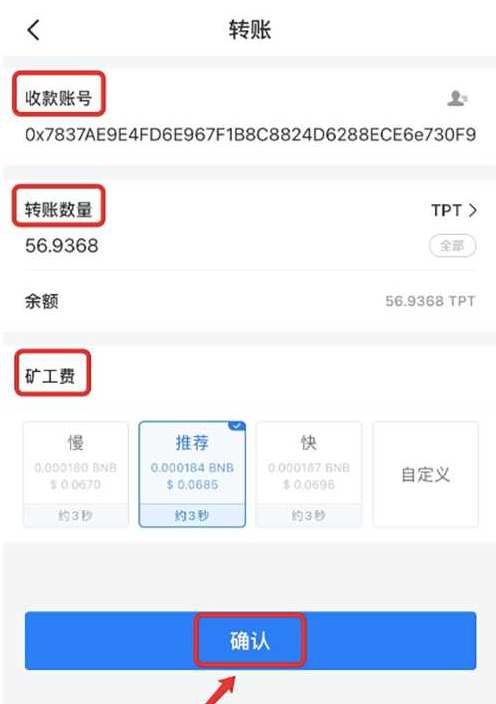 [下载tp钱包]下载tp钱包官方下载