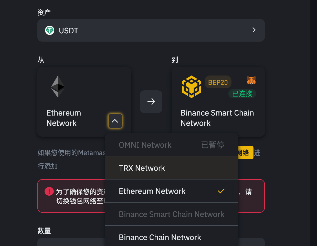 [usdt钱包地址注册]usdt钱包地址怎么弄