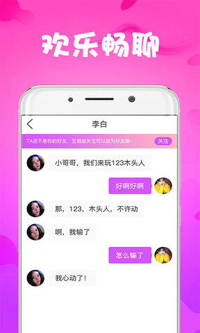 [小狐狸app是什么]小狐狸app是什么软件