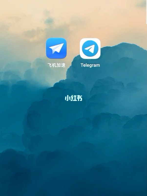 [纸飞机Telegram]telegeram纸飞机下载