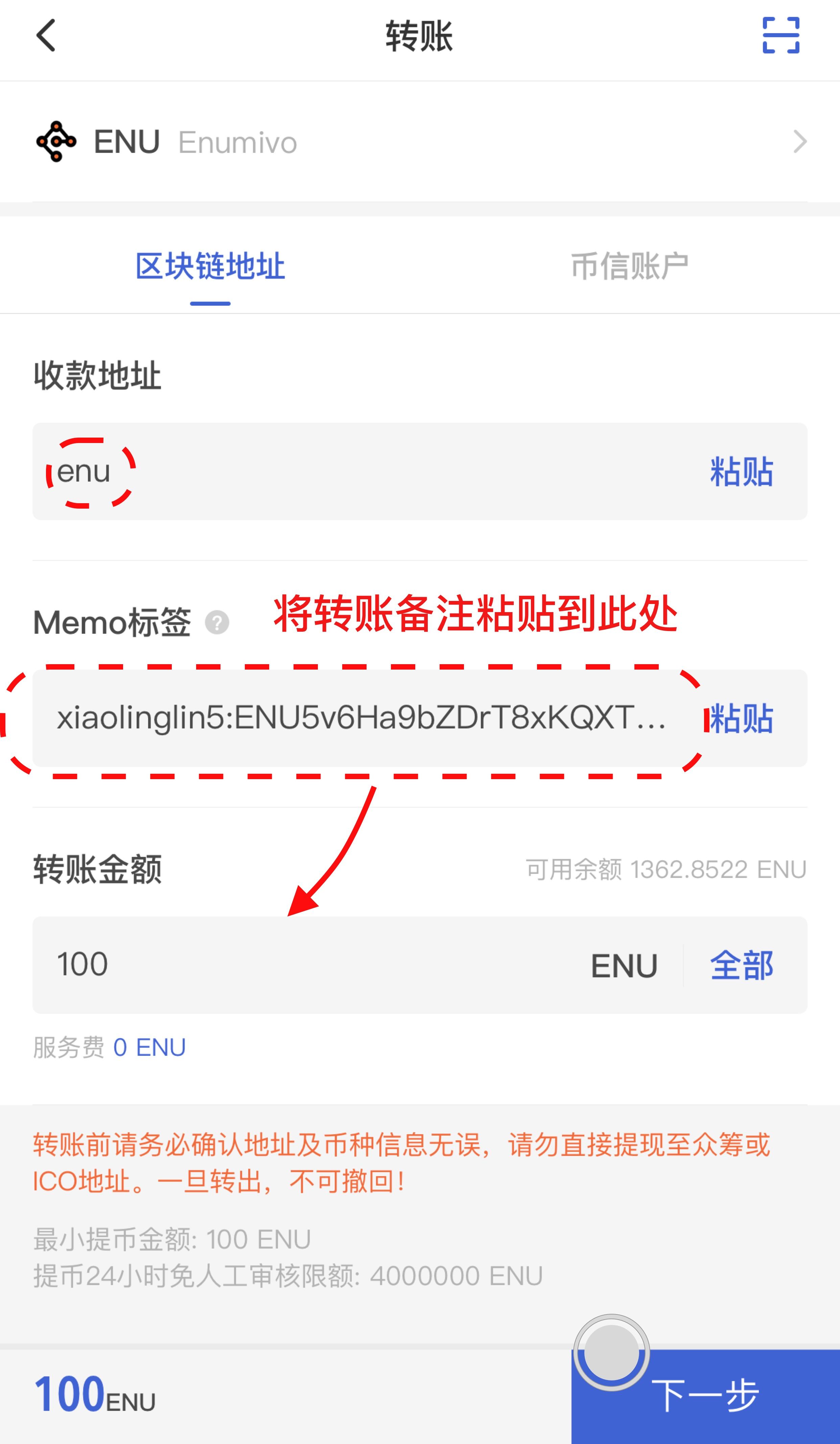 [tp钱包地址忘了]tp钱包密码忘记了