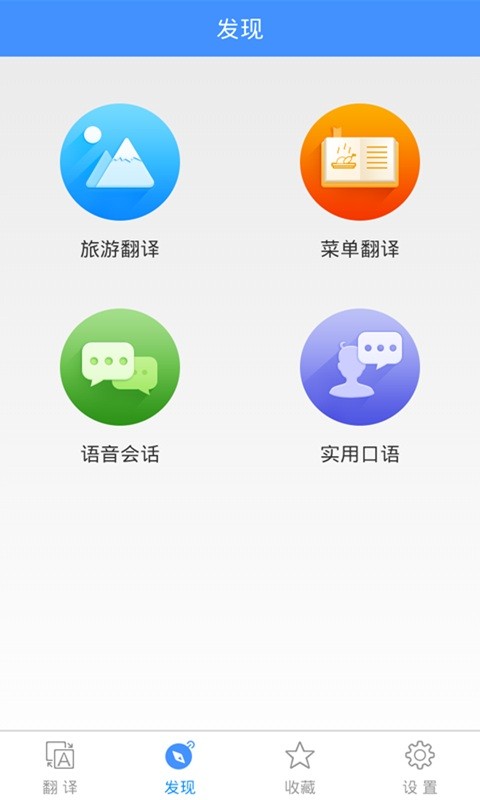 [中英互译在线翻译百度]中英互译在线翻译百度文库