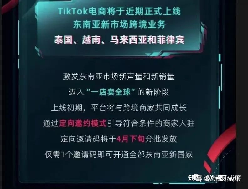 [国内可以注册tiktok吗]国外注册tiktok到国内能用吗