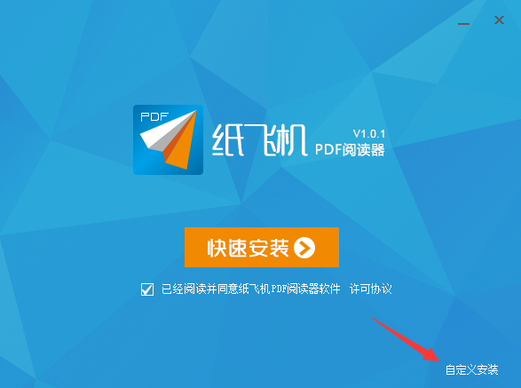 关于纸飞机中文版APP怎么下载的信息