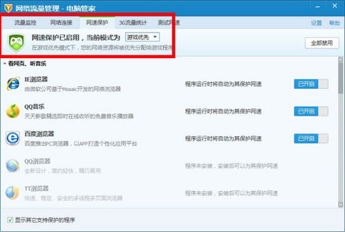 [飞机加速器能上外网吗]加速器为什么可以上外网