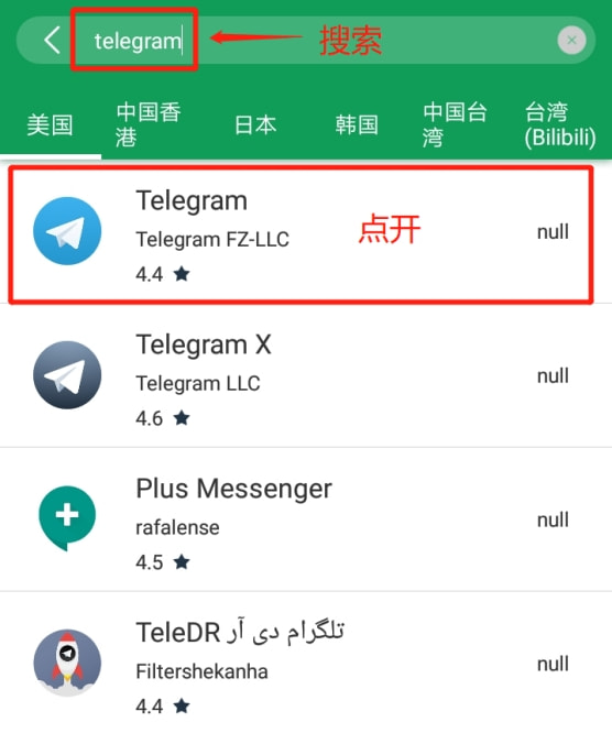 [telegreat官网下载教程]telegreat中文版496下载