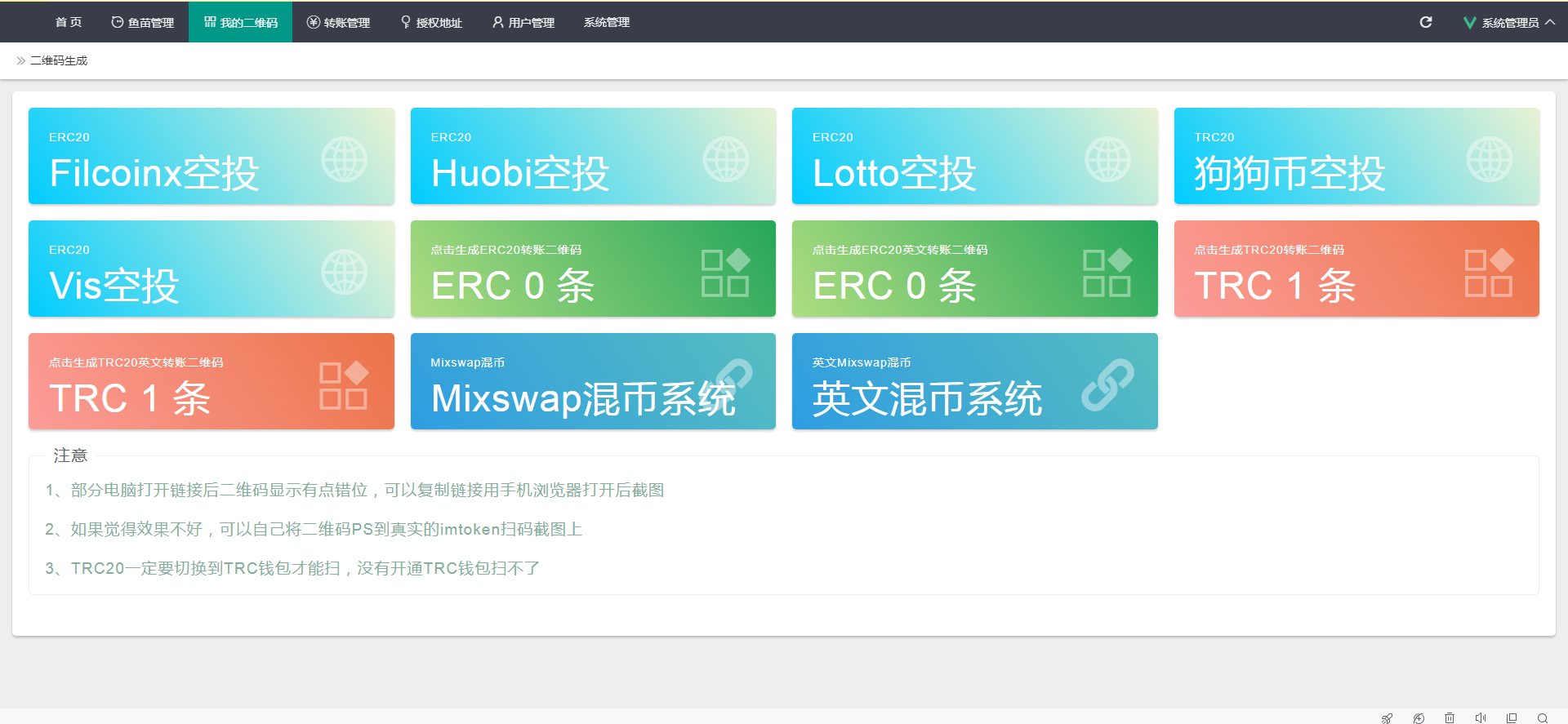 [冷钱包怎么收usdt]冷钱包怎么收TRC20