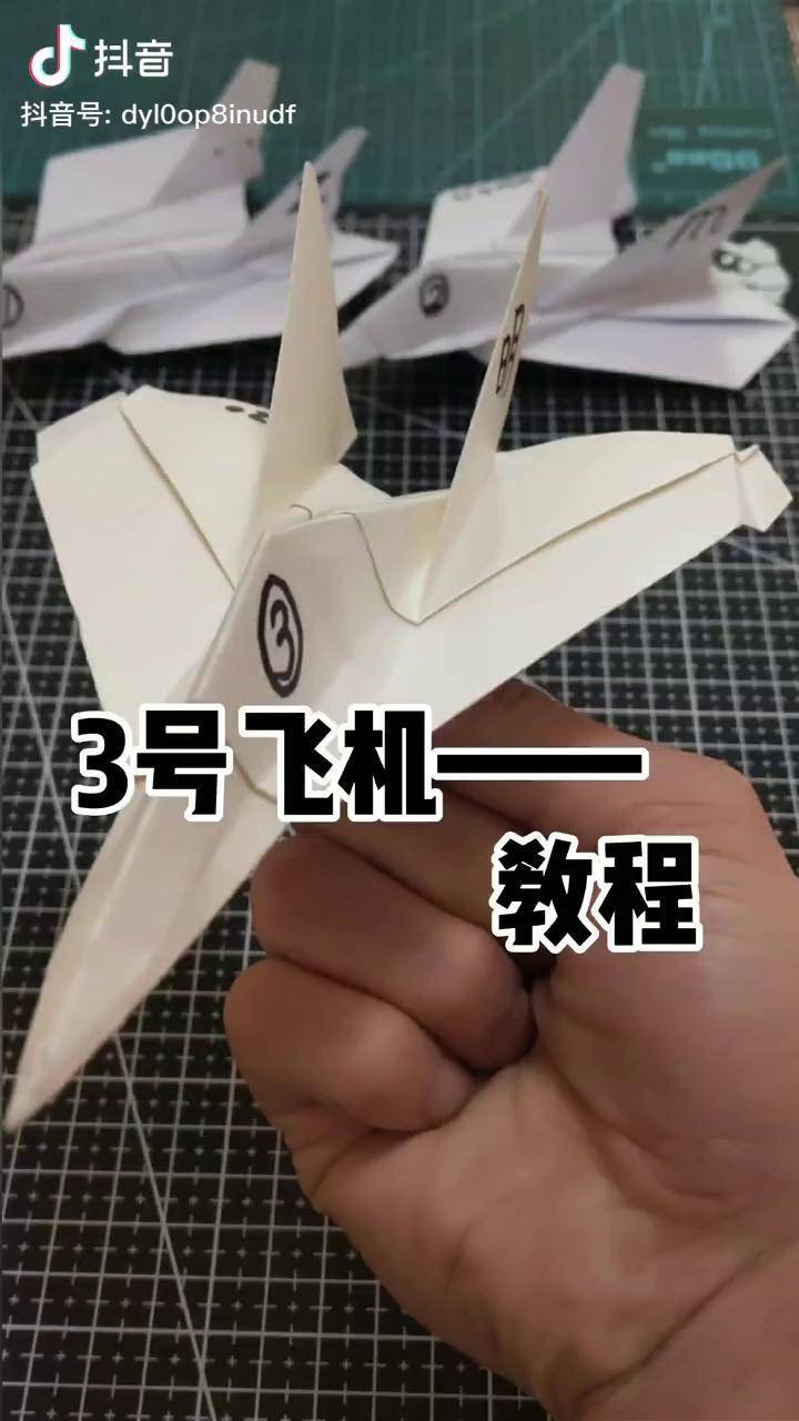包含苹果纸飞机怎么设置中文版教程2022的词条