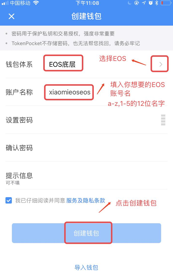 [TokenPocket下载]tokenpocket下载app