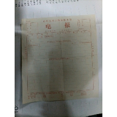[怎么用电报号联系]来电报号功能在哪里