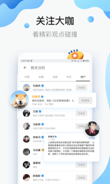 [知乎版本]知乎版本哪个好些