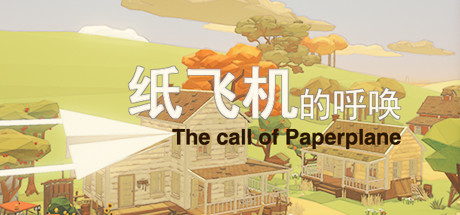[纸飞机中文苹果版]苹果纸飞机中文版下载