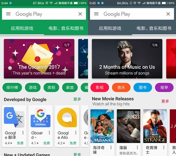 [googleplaystore官网下载]googleplaystoreapk download