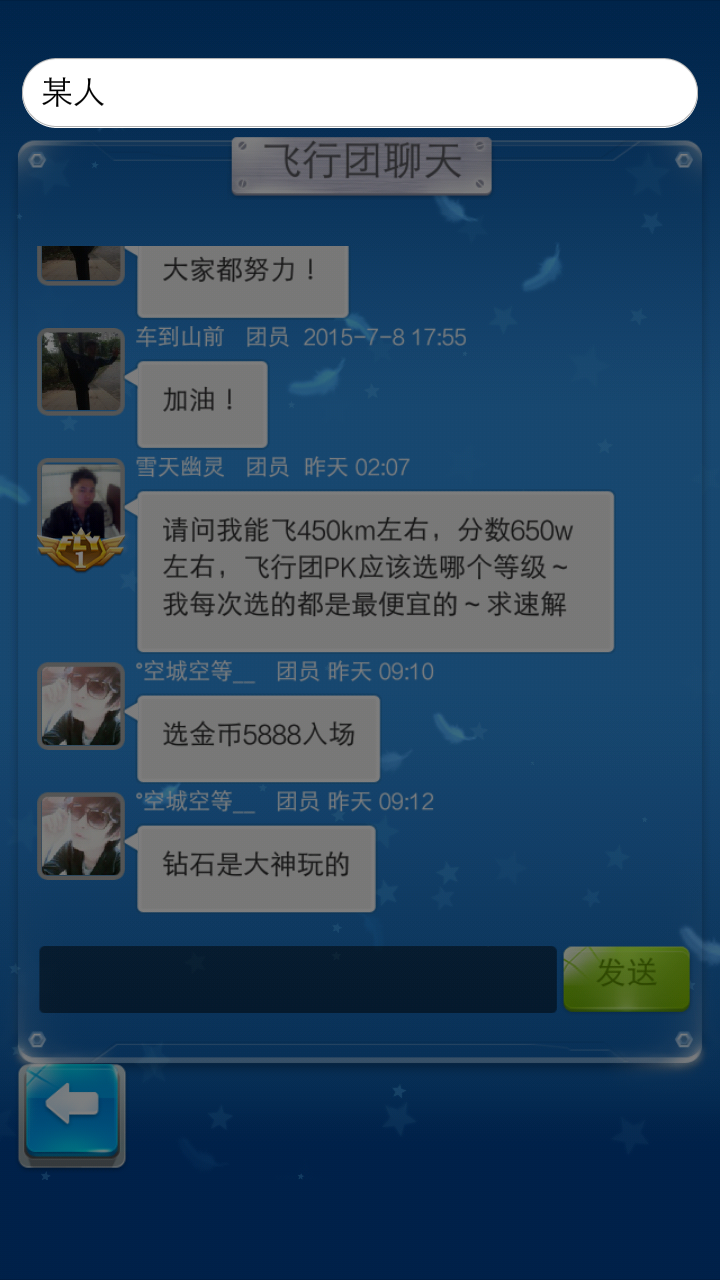 [外国飞机聊天软件登录不了怎么办]外国飞机聊天软件登录不了怎么办呀