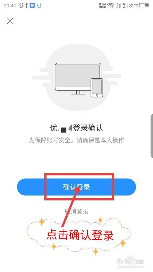 [电报怎么扫码登录]电报怎么用密码登录
