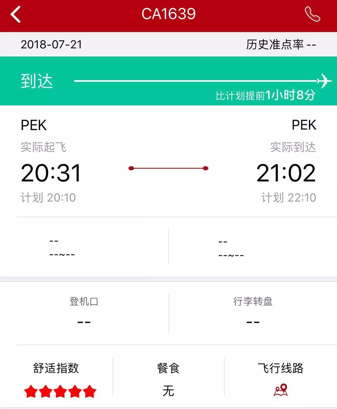 [飞机聊天官方软件有哪些]飞机聊天官方软件有哪些软件