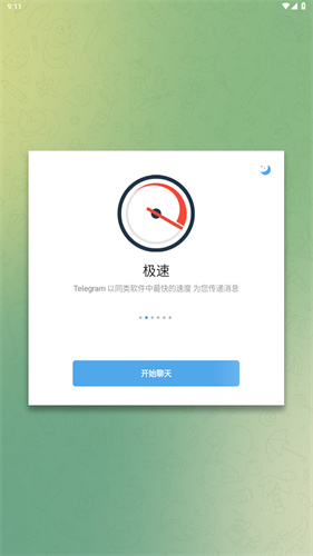 [telegram中国语言]玩telegram判多少年