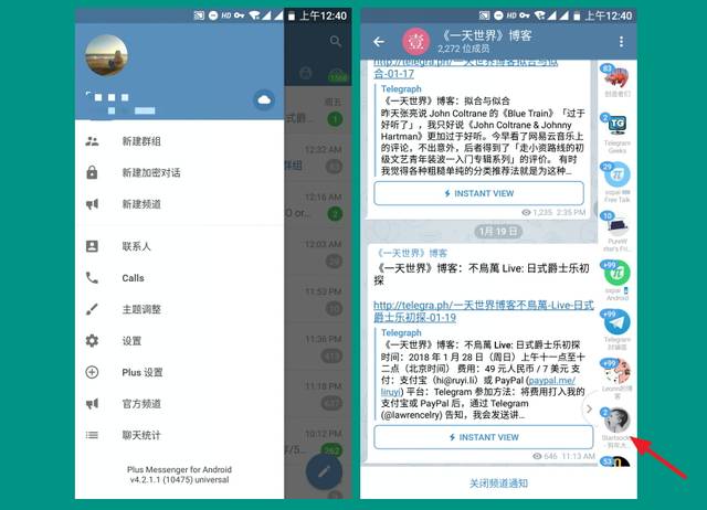[telegram中国语言]玩telegram判多少年