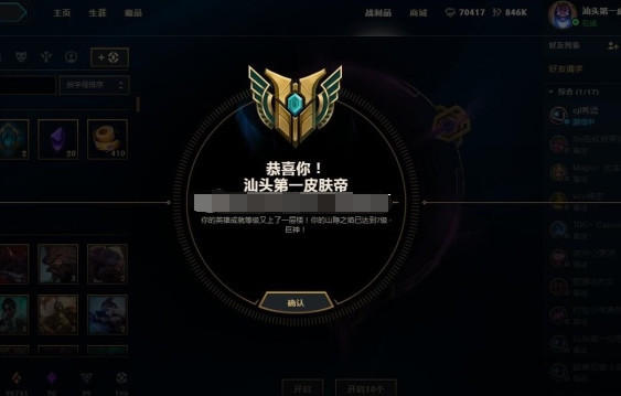 包含TGP是做什么的的词条