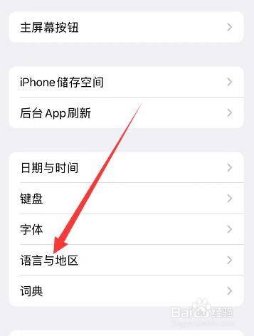 [苹果版telegreat中文怎么设置]苹果手机telegreat中文怎么设置