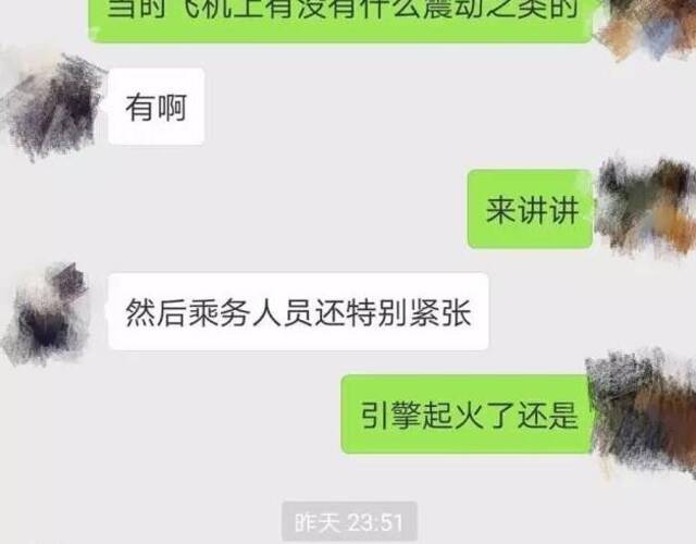 [飞机聊天软件官方下载]飞机聊天软件app下载