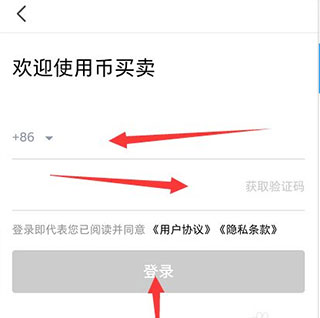 [imtoken新版本钱]imtoken新版本钱包如何