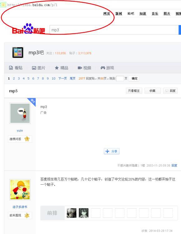 [telegreat怎么注册贴吧]telegreat苹果版怎么注册不了