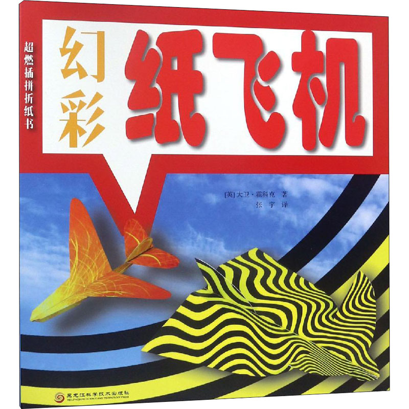 [TG纸飞机官网]纸飞机app官网
