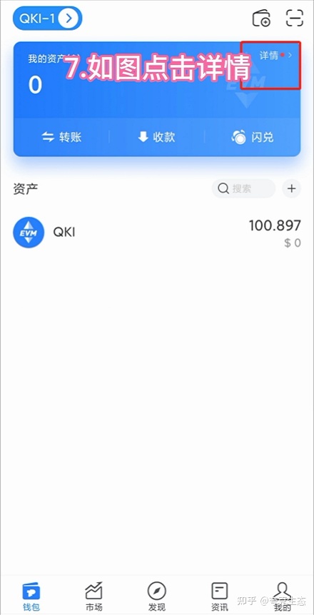 [tpt钱包币]tp钱包平台币tpt