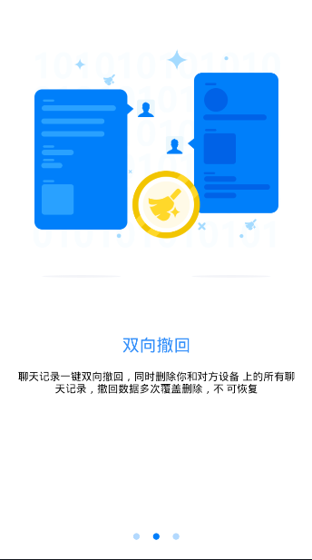 [蝙蝠软件安全吗]蝙蝠软件安全性可靠吗?