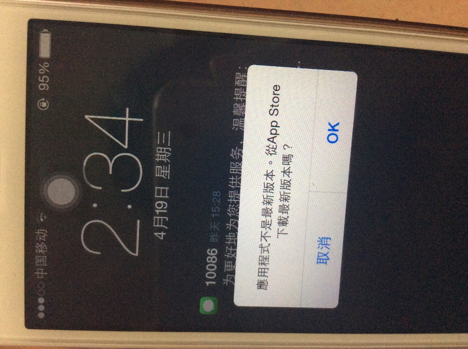 [苹果钱包打不开]苹果手机的钱包怎么使用