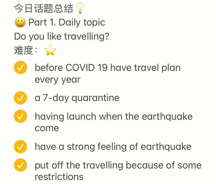 [englishcorner翻译]english corner的中文