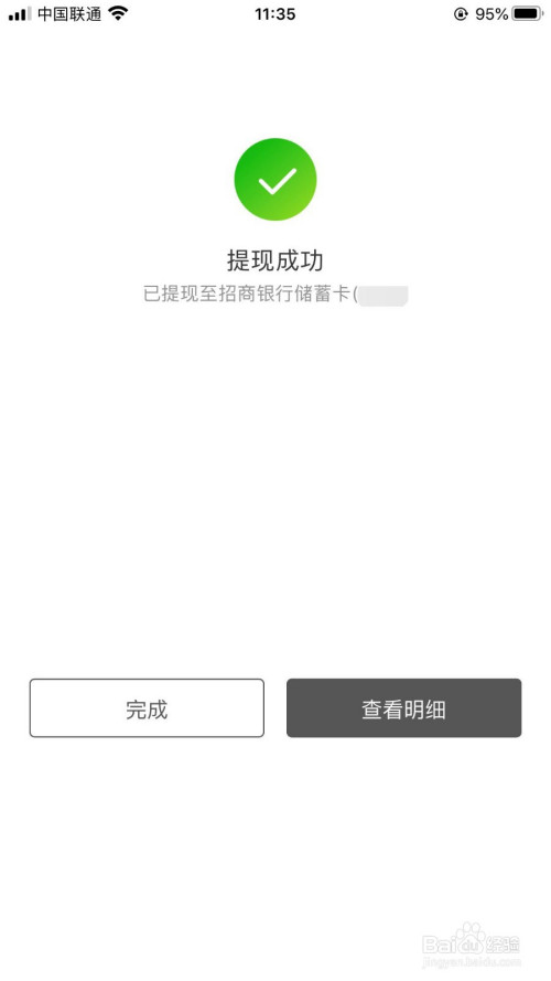 [imtoken怎么提现到银行卡]imtoken钱包怎么提现到银行卡