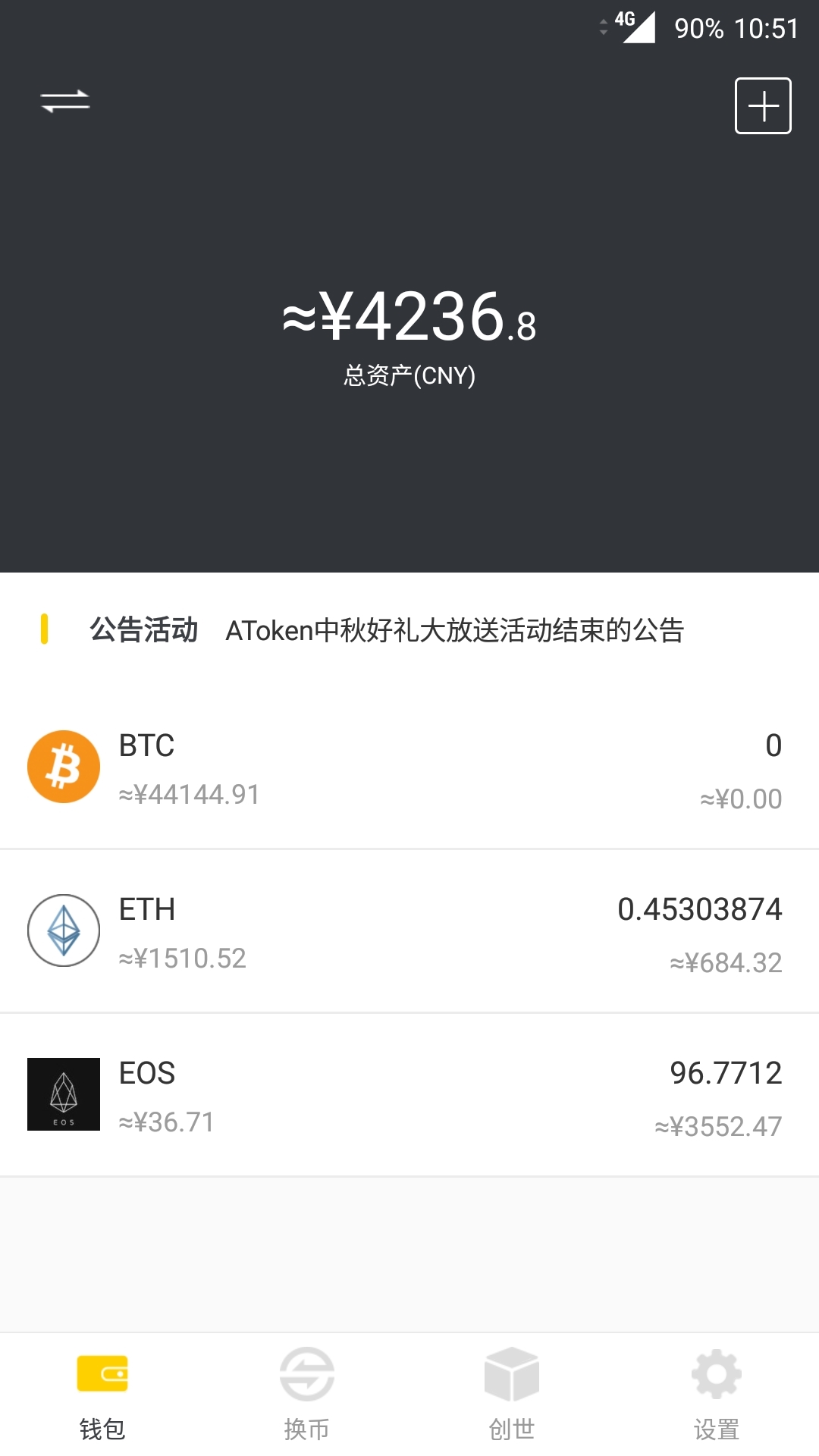 [token钱包ios下载]plustoken钱包下载苹果版