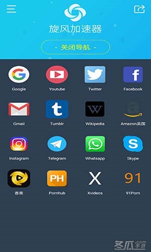 tiktok加速器永久免费版的简单介绍