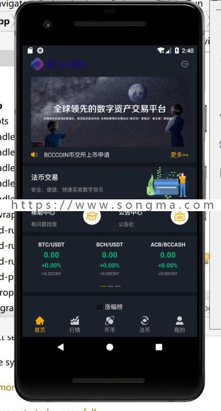 [imtoken钱包]imtoken钱包app下载网址